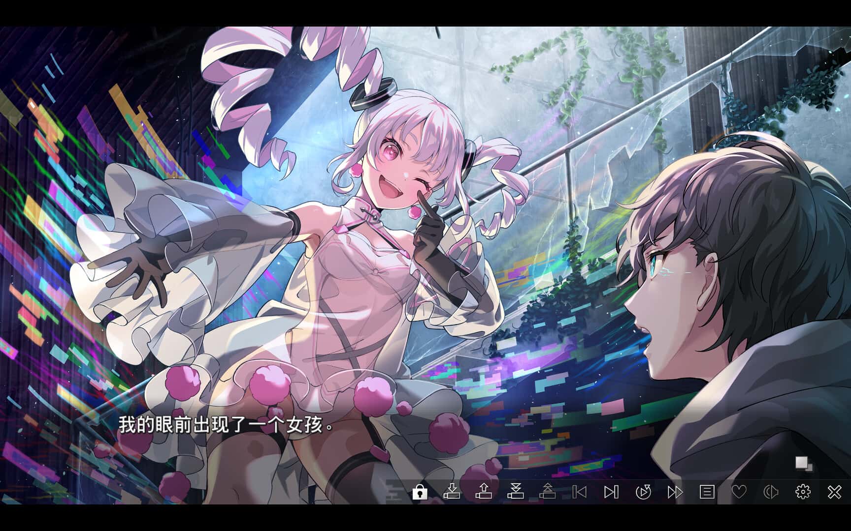 拟女孩：世界尽头 虚拟女友 @ 世界末日 VIRTUAL GIRL WORLD'S END全息投影
