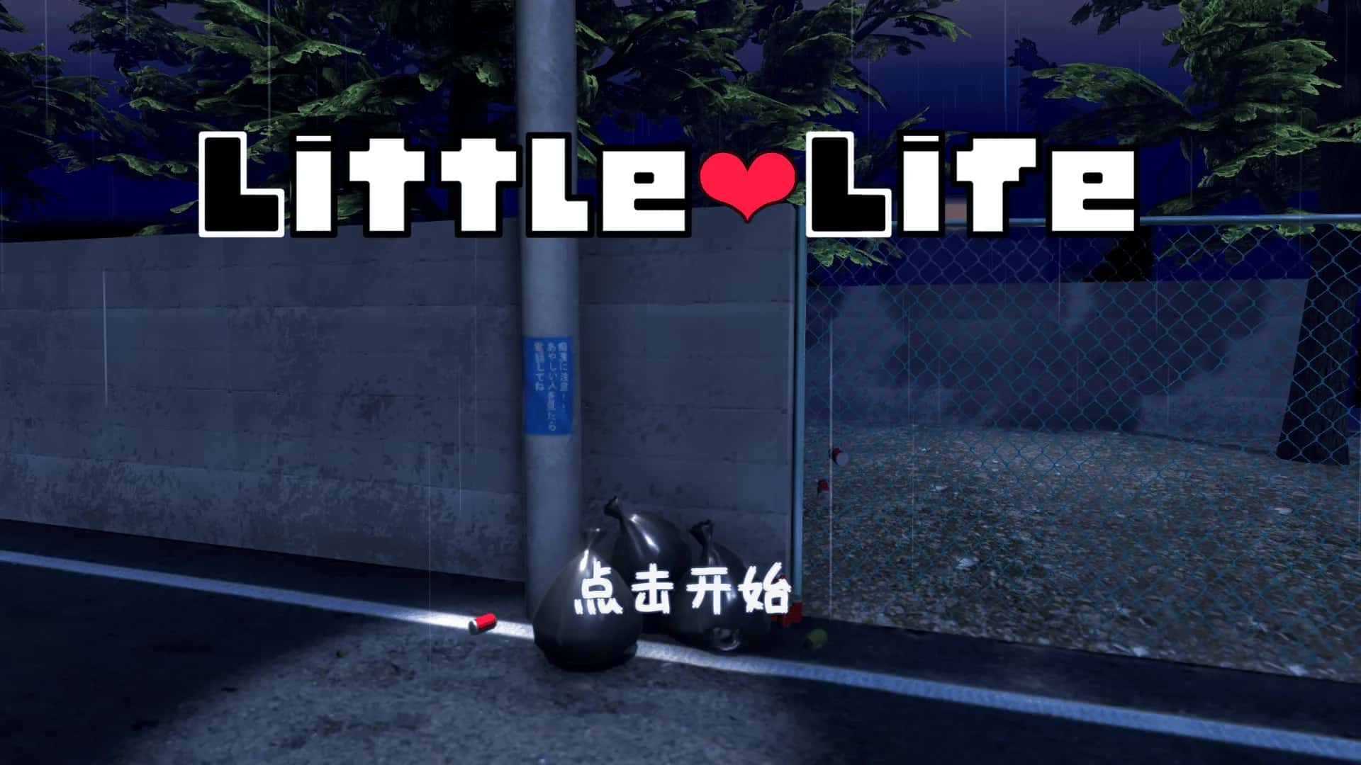 PC/ 小生命 Little Life 995M背景
