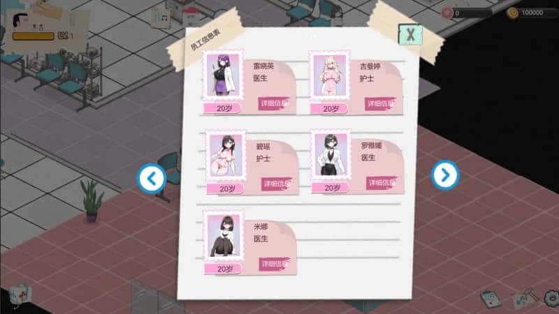 视觉数据2
