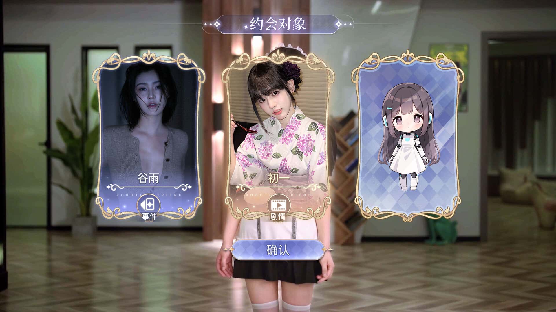 视觉数据2